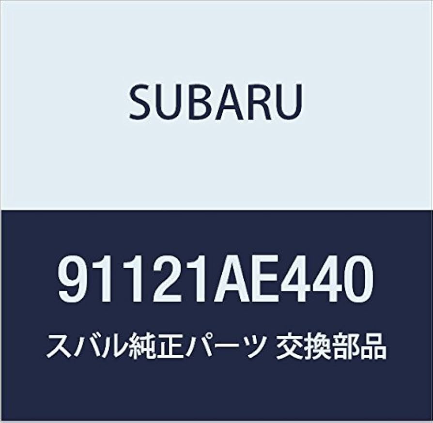 SUBARU レガシィフロントグリル 品番91121AG150 新品 SUBARU レガシィフロントグリル 品番91121AG150 新品